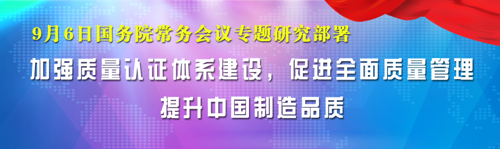 通欄圖片